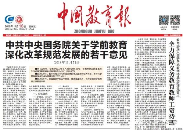 微信图片_20210823111631.jpg