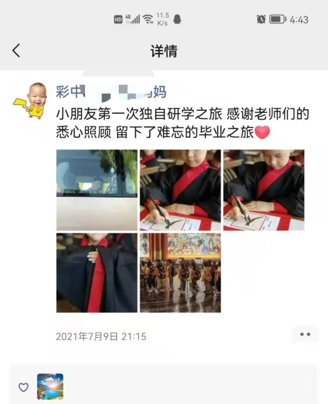 微信图片_20210823135707.jpg